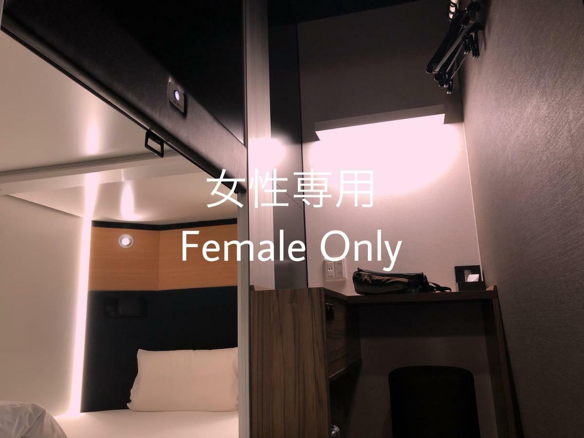Dormy Inn Global Cabin Hamamatsu Phòng bức ảnh