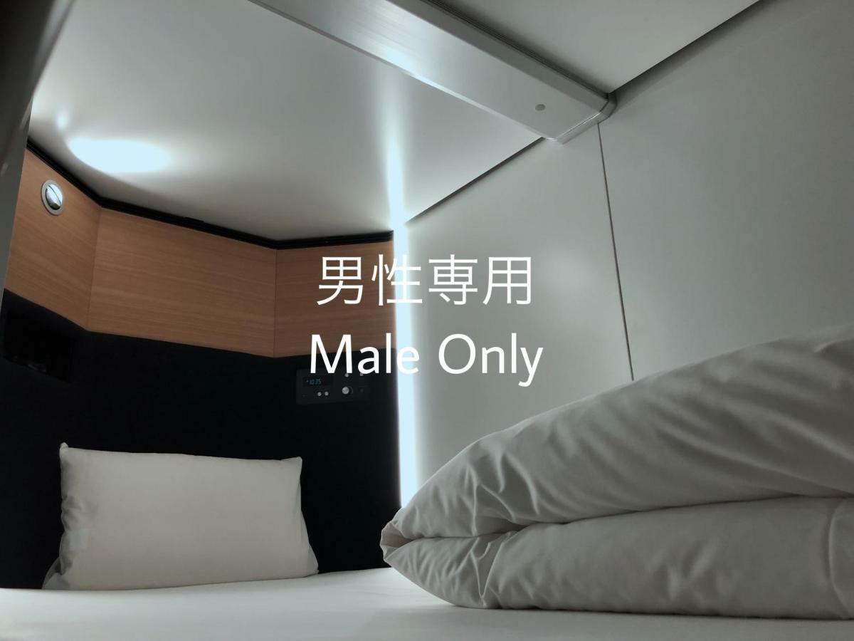 Dormy Inn Global Cabin Hamamatsu Phòng bức ảnh