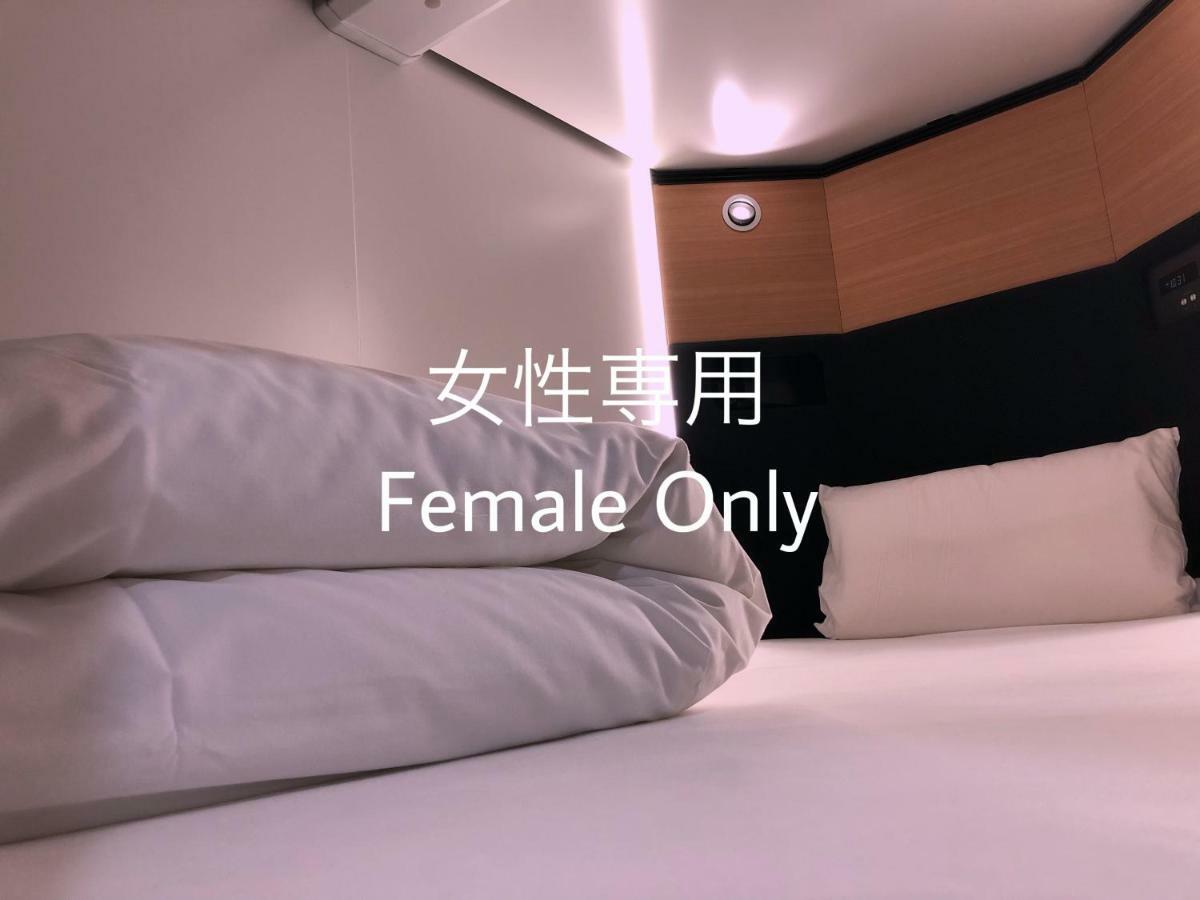 Dormy Inn Global Cabin Hamamatsu Phòng bức ảnh
